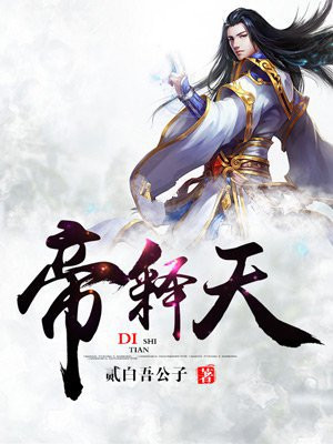 帝释天御魂搭配2023