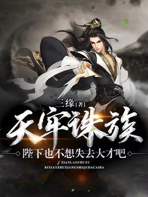 天牢叫什么