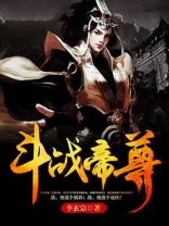 斗帝至尊境