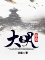 鼎鼎大明的鼎是什么