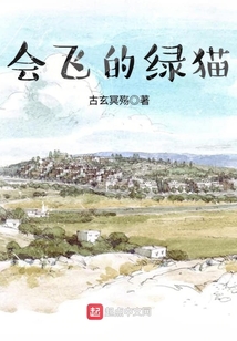 会飞的小绿虫是什么