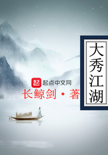 大江湖游戏