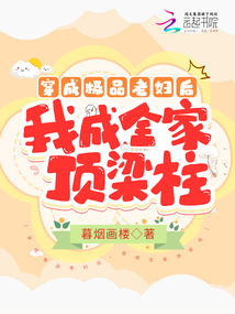穿成极品老妇之后只想当咸鱼免费读