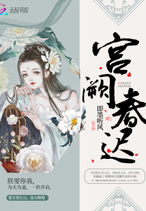 娘娘她是皇上掌中娇笔趣阁