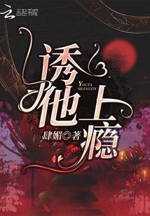 他的小娇嗔岑颂