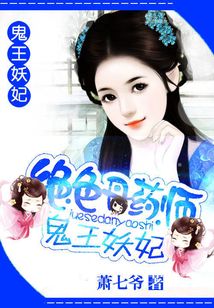 凤鸣苍穹云轩阁