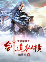 王者荣耀兼职平台