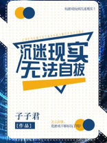 沉迷小说无法自拔怎么办