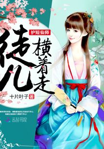 家有仙师 小说