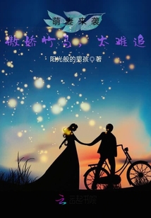 青梅甜甜的