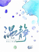 温静语周容晔小说免费