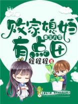 重生八零,败家媳妇,你好甜