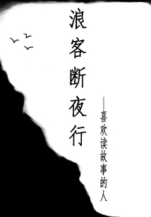 浪客行中途掉线