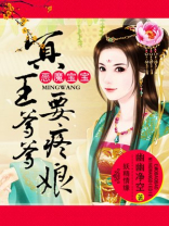 恶魔宝宝狂傲娘亲全文无弹窗免费读