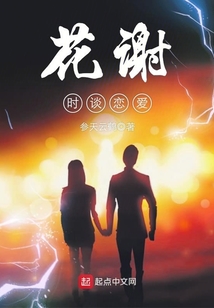 刚谈恋爱送什么花