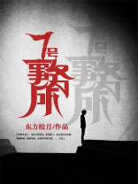 八大事务所