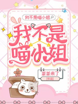 度不是小姐
