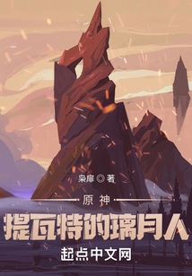 原神提瓦特地图