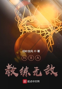 NBA模拟器无敌版下载