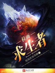 位面探索者