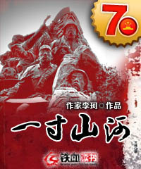 一寸山河一寸血,一g热土一g魂!勿忘国耻,吾辈自强!