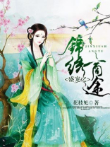重生之锦绣商途