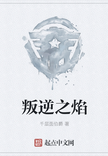 叛逆之星combo