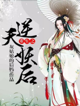 重生之逆天大土豪