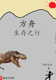 方舟生存下载手机版