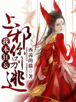 我本狂士