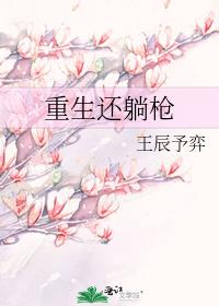重生边缘用什么枪
