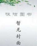 都市极品神医