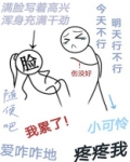 丧系美人，被迫营业[穿书]
