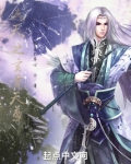 遮天之玄黄天尊