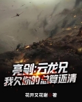 我在亮剑卖军火，打造超级独立团