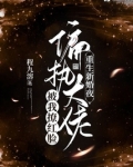 重生新婚夜！偏执大佬被我撩红脸