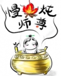 虐文女主只想炼丹[穿书]