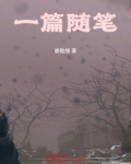 万竿烟雨