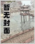 假婚真爱:错嫁老婆很迷人