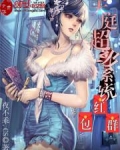 天庭超级系统红包群