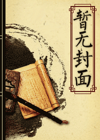 综漫 良善一念 为恶人间
