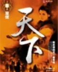 楚氏春秋