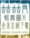 掌上宇宙