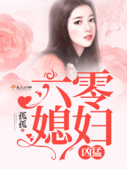 重生六零媳妇有点懒