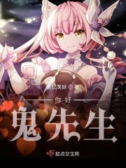 你好,墨先生