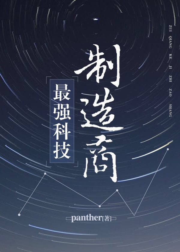 最强科技制造商百度网盘
