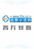 约过几十次炮