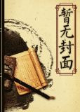 雀栖梧枝