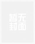 惊世猛虎陈六合沈清舞